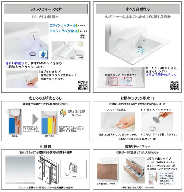 TOTO オクターブ