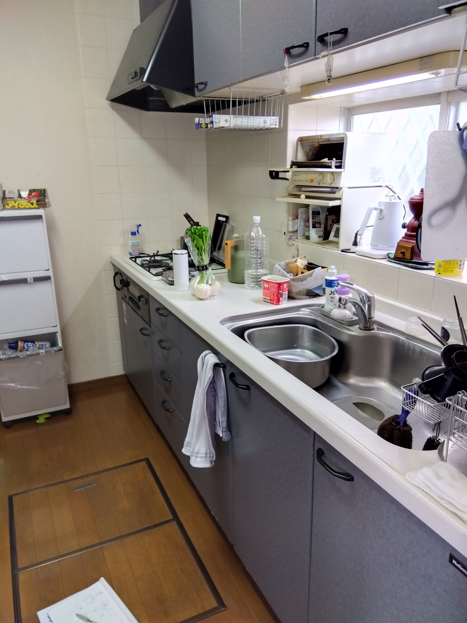 before
